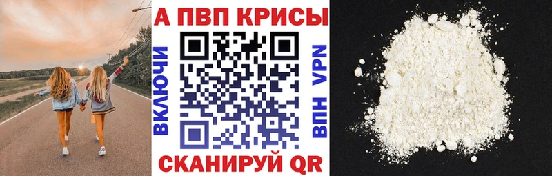 где продают наркотики гидра ONION А ПВП кристаллы Сураж