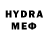 Меф мяу мяу 4 MMC Ayten demircan