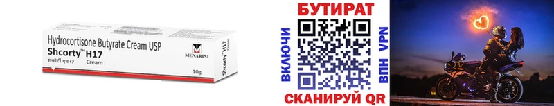 купить наркотики сайты  Сураж  omg как войти  Бутират жидкий экстази 
