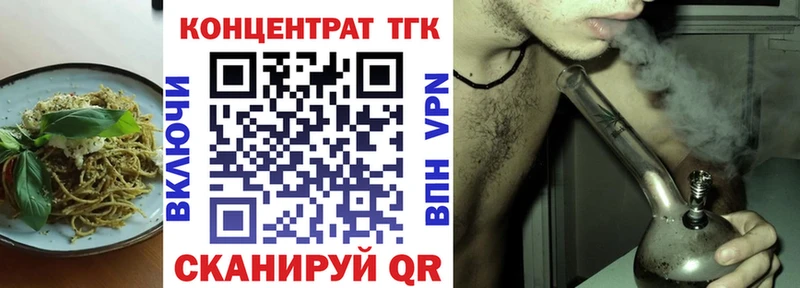Печенье с ТГК конопля  гидра как зайти  Сураж 