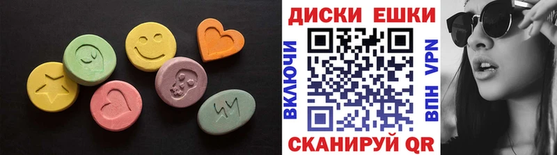 Экстази mix купить цена блэк спрут вход Сураж
