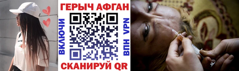 mega онион  Сураж  ГЕРОИН хмурый 