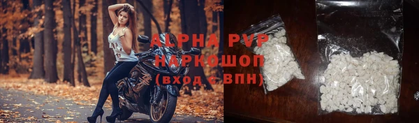 каннабис Белая Калитва
