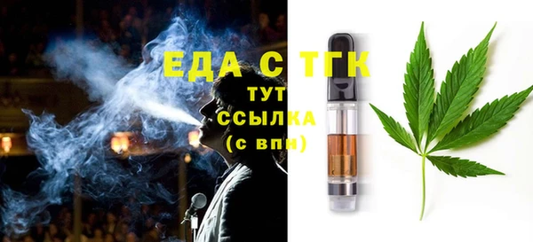 тгк Алексеевка