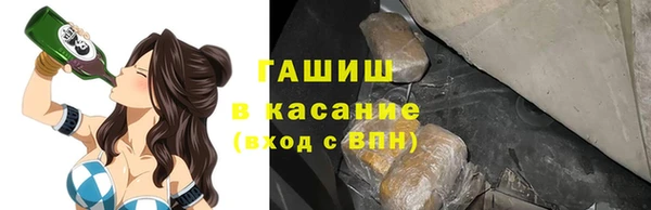 гашишное масло Абдулино