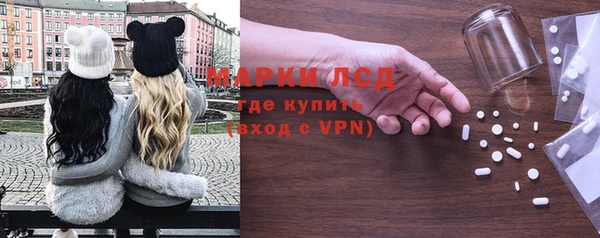 тгк Алексеевка