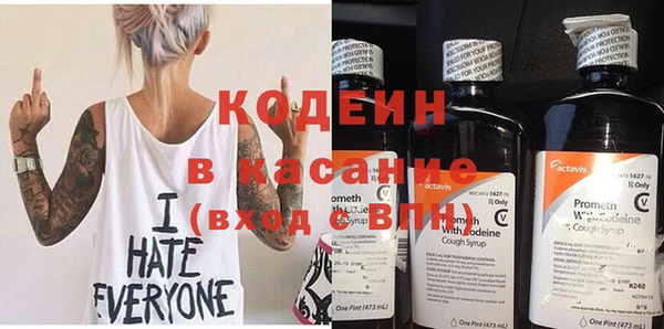 гашишное масло Абаза