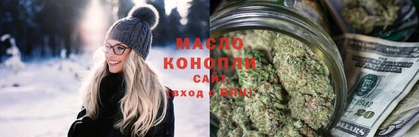гашишное масло Абаза
