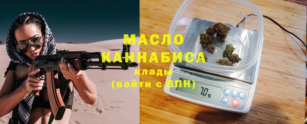 гашишное масло Абаза
