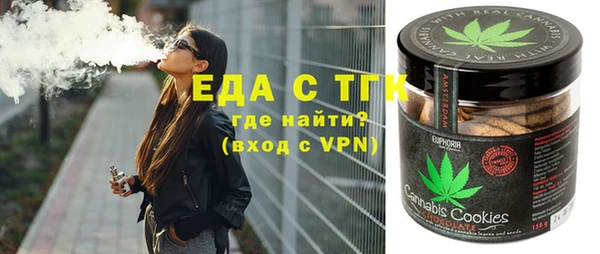 бутик Белая Холуница