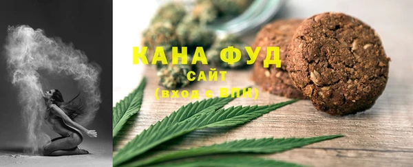 гашишное масло Абаза