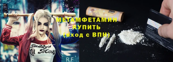 амфетамин Абинск