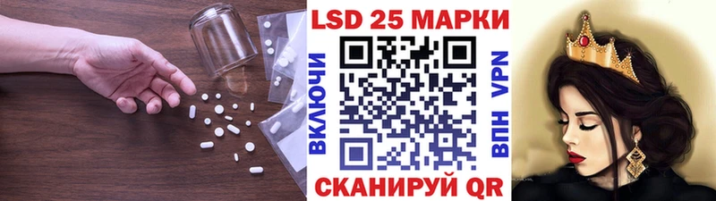 ЛСД экстази кислота  Сураж 