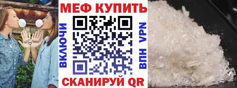 Мефедрон mephedrone Сураж