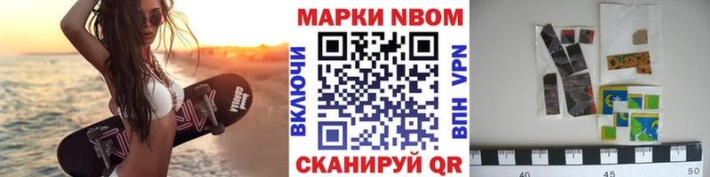 МЕГА как войти Сураж Наркотические марки 1,8мг
