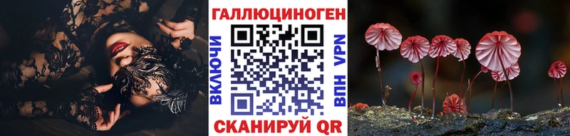 Псилоцибиновые грибы MAGIC MUSHROOMS Сураж